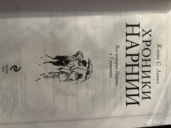 Книги фэнтези