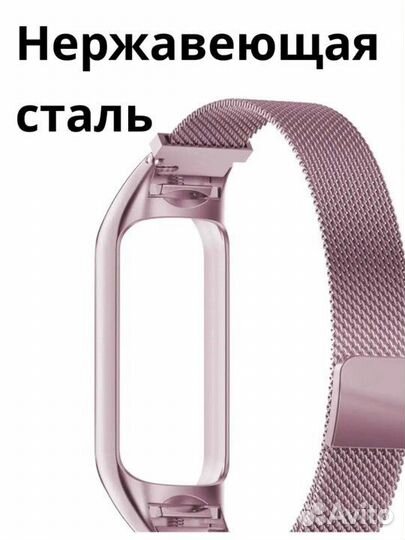 Ремешок для фитнес браслета Xiaomi Mi Band 3/4