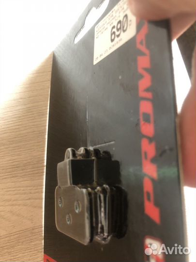 Колодки promax