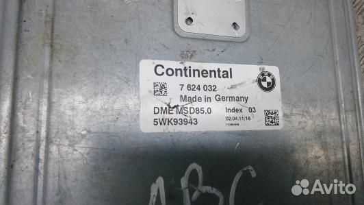 Блок управления двигателем BMW 5 F10/F11 (3BA09PF0