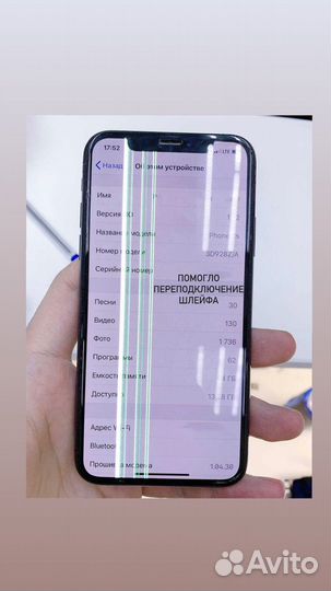 Ремонт айфона, iPhone, Акукумулятора, батарей
