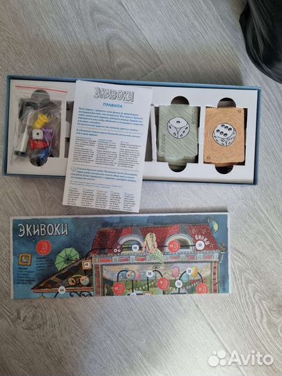 Настольные игры