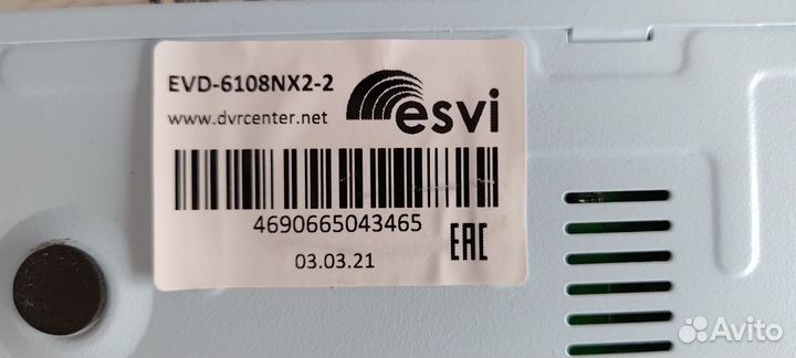 Комплект видеонаблюдения