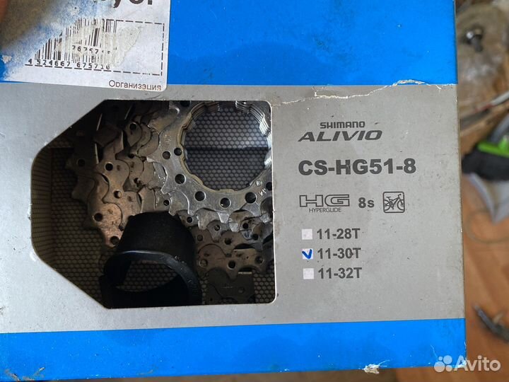 Запчасти для велосипеда