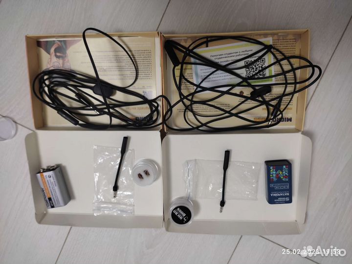 Микронаушники