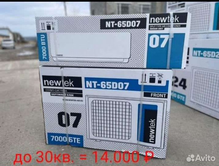 Кондиционер