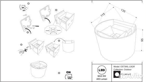 Светильник настенный 6W IP54 Fulton O573WL-L6GR