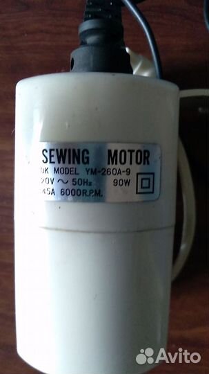Мотор для швейной машинки sewing motor YM-260A-9