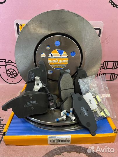 Диск тормозной передний Polo Rapid 2010-2020