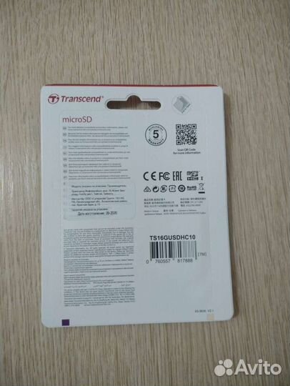 Карта памяти MicroSD