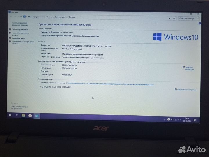 Ноутбук acer AMD A9-9410 radeon R5