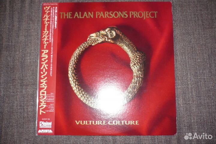 Alan parsons project vulture culture japan promo