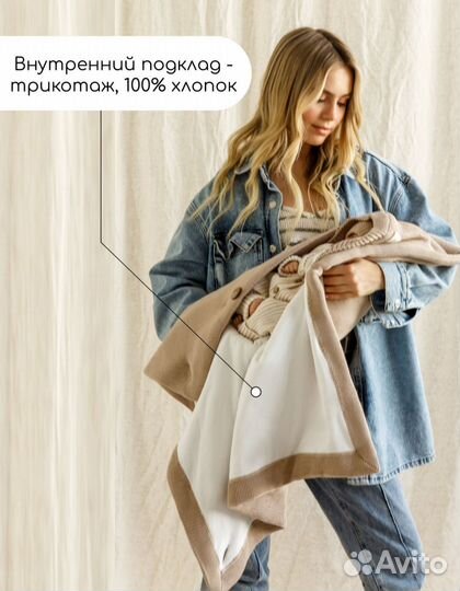 Конверт для новорождённого Amarobaby