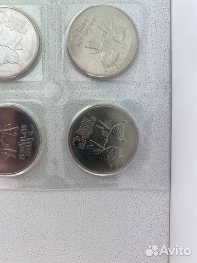 Монеты олимпиада в сочи 2014