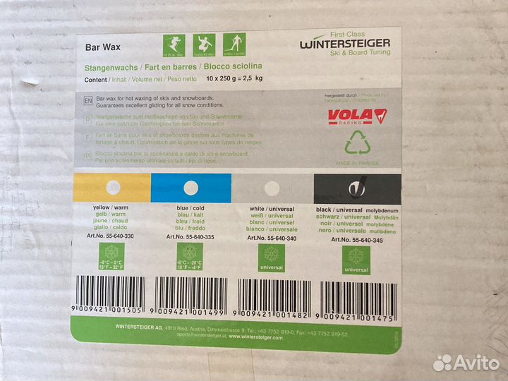 Парафин wintersteiger черный универсальный