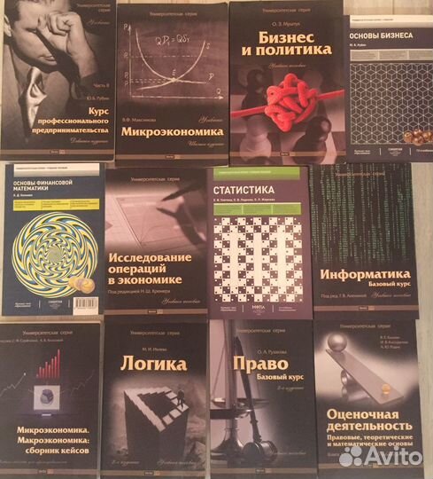 Учебники и книги по развитию и предпринимательству