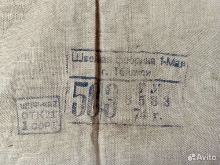 Форма офицера десантника 50-3 СССР