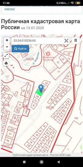 Участок 10 сот. (ИЖС)