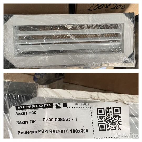 Решетки пластиковые и оцинкованные