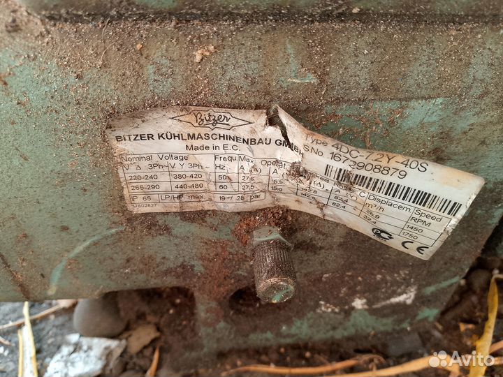 Компрессор