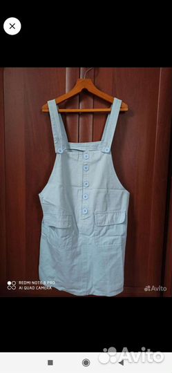 Пакет вещей бесплатно