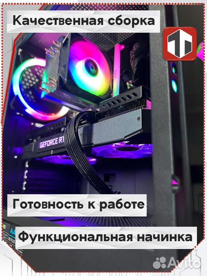 Игровой Пк Intel Core i7-12700F / RTX 3070 / 16GB