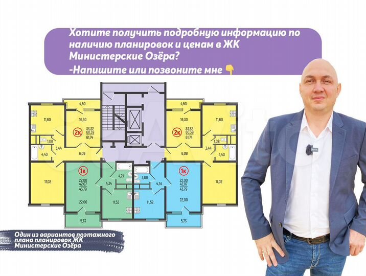 1-к. квартира, 40 м², 4/16 эт.