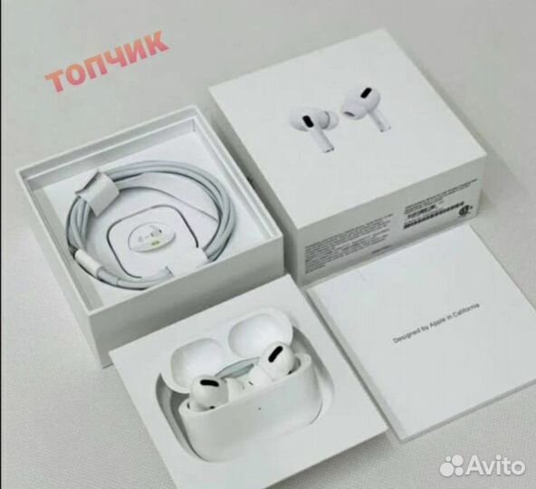 Airpods pro Новые