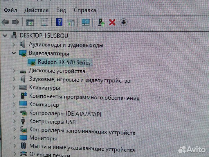 Игровой пк