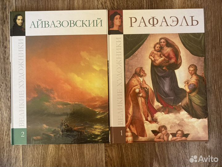 Из серии великие художники