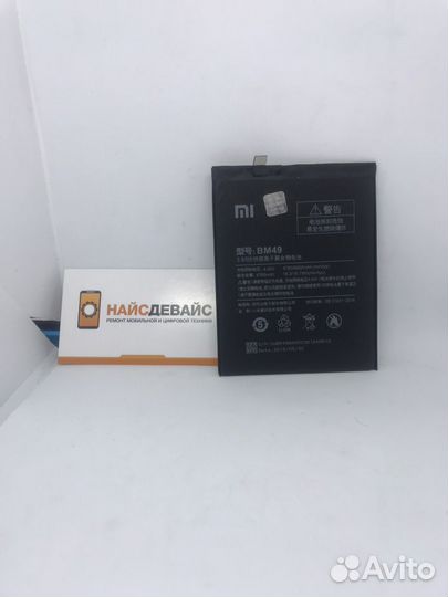 Аккумулятор для телефона Xiaomi MI Max BM49