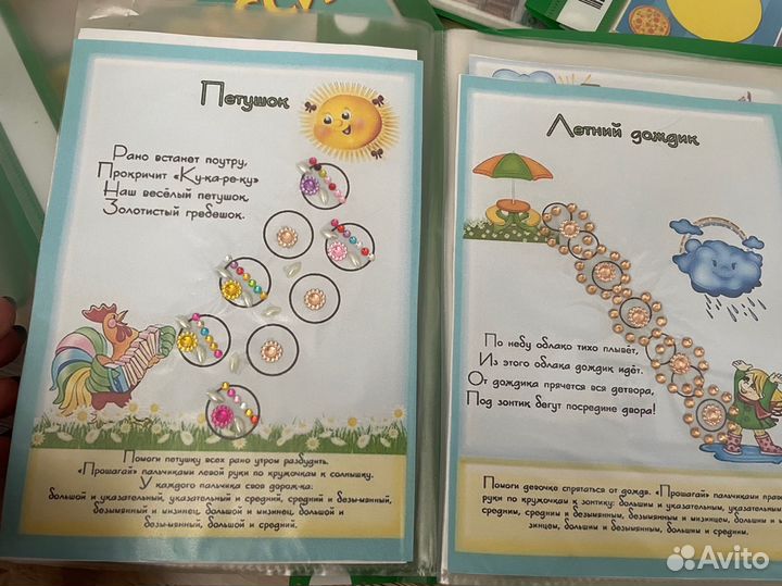 Книги, иллюстрации для логопеда/воспитателя