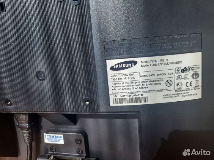 Монитор Samsung SyncMaster 720N, 1280x1024