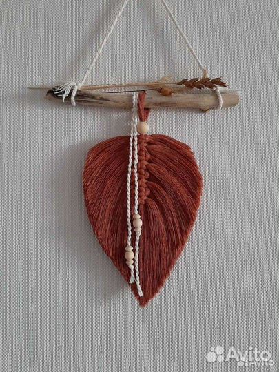 Макраме панно листья