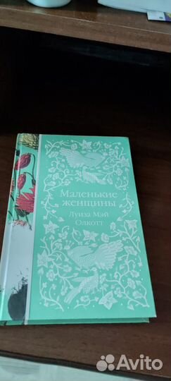 Книги от 100