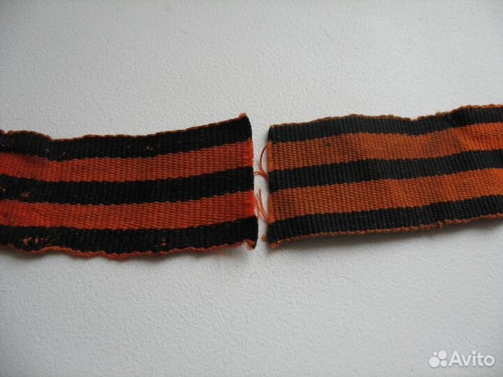 Георгиевская лента.Россия.Империя.Будь готов R