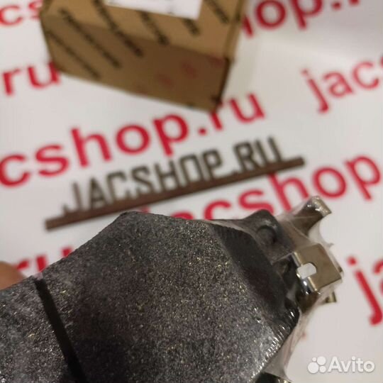 Колодки передние Jac J7