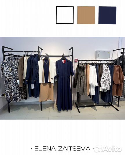 Визуальный мерчендайзер