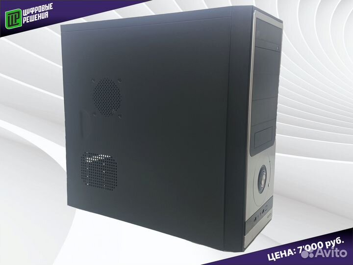 Офисный компьютер Athlon II X4 / 2 / HDD / 450вт
