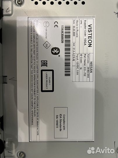 Магнитола Visteon G13-P32 Nissan