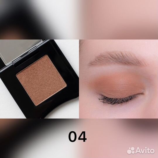Тени для век Shiseido