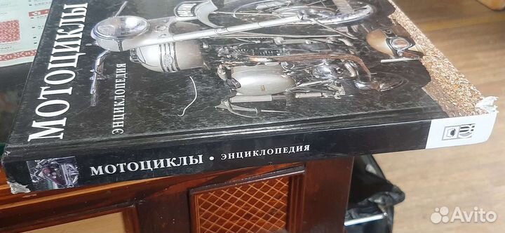 Энциклопедия мотоциклы