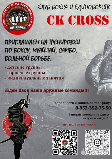 Дизайн листовок, плакатов, визиток