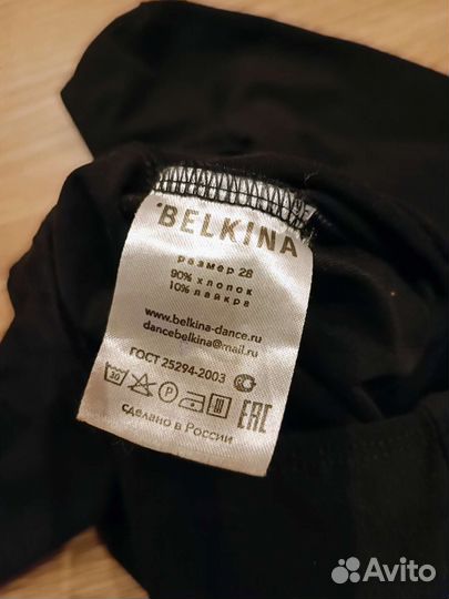 Гимнастический купальник и лосины