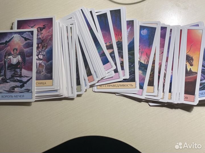 Карты Таро