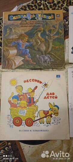 Грампластинки (сказки для детей)