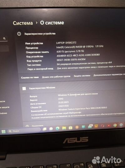 Ноутбук asus E210K