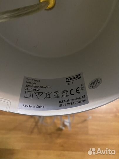 Светильник подвесной IKEA