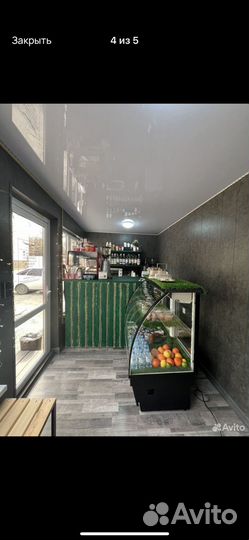 Холодильник витринный