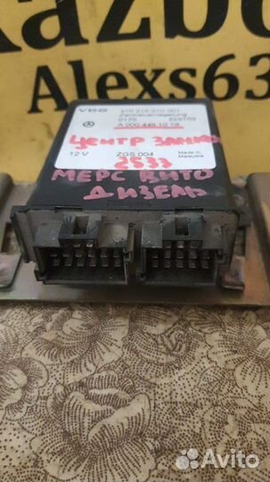 Блок центрального замка Mercedes-Benz Vito 638